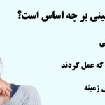 بهترین جراح بینی